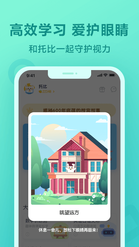 一起作业老师端