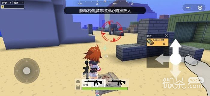 迷你攻势无限金币钻石版