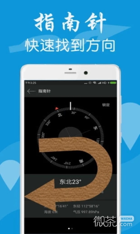 GPS定位器