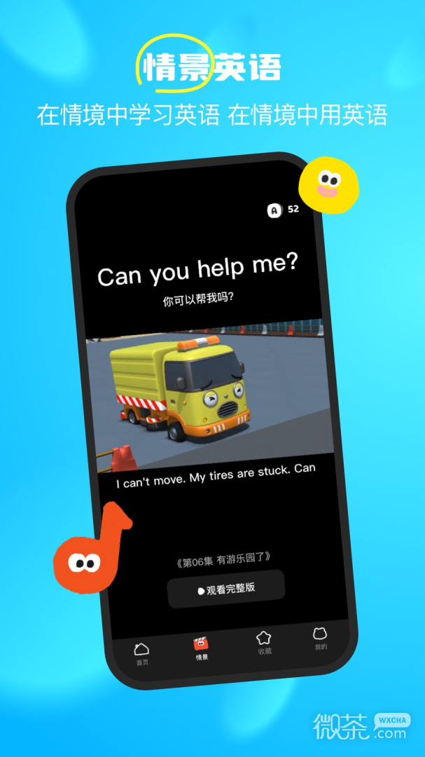 ٶӢappv1.31.0.release