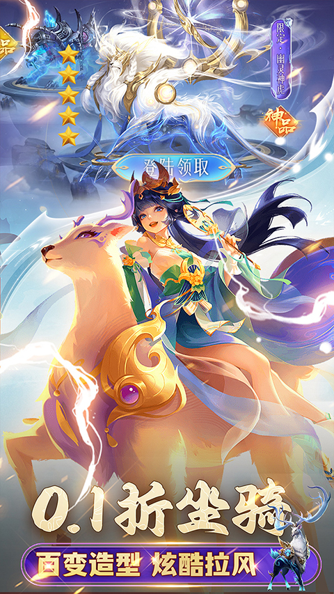 希望消不灭(0.1折)