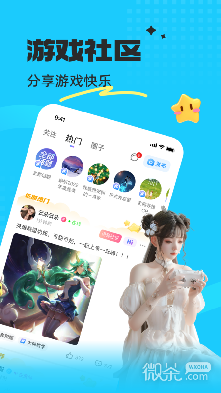 appv7.9.0