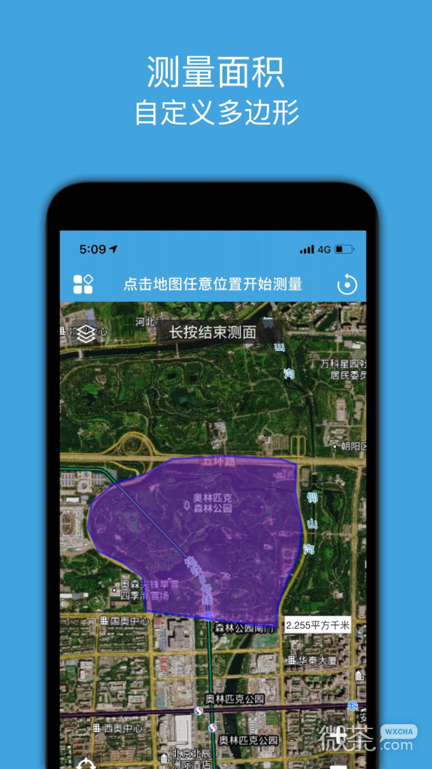 地图测绘