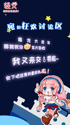 轻文轻小说离线版