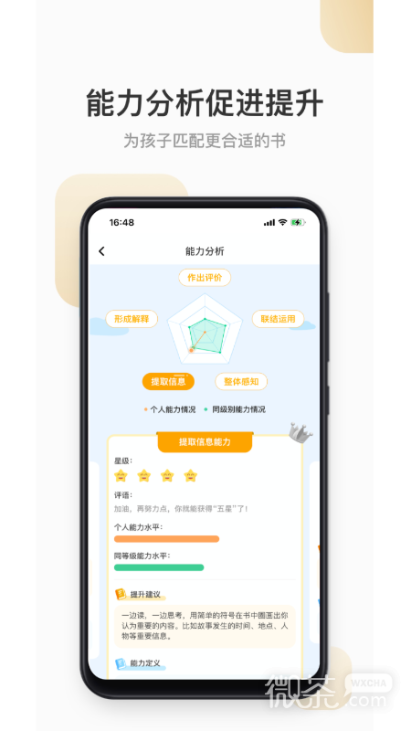 云上书院