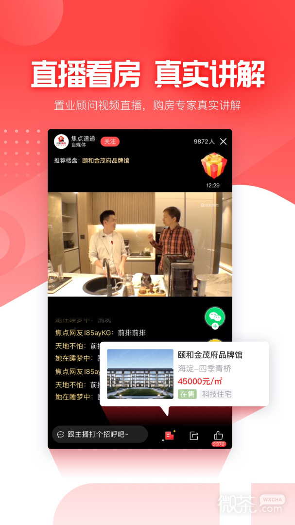 ÷appv4.2.7