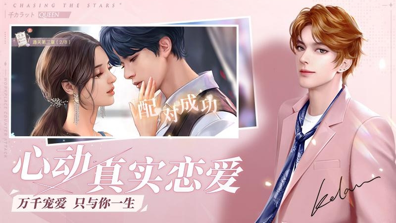 一千克拉女王(国民少女追梦)