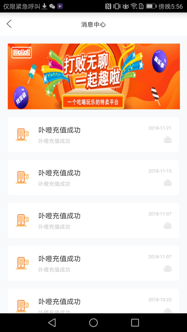 e通卡