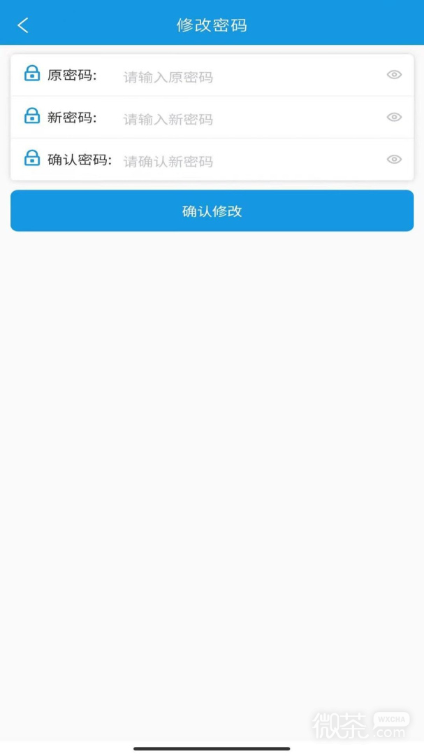 安之道检测