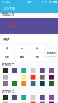 多功能工具箱专业版