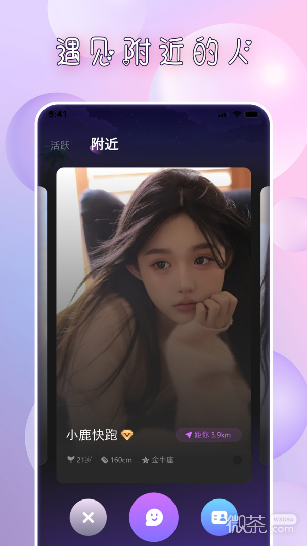 点配