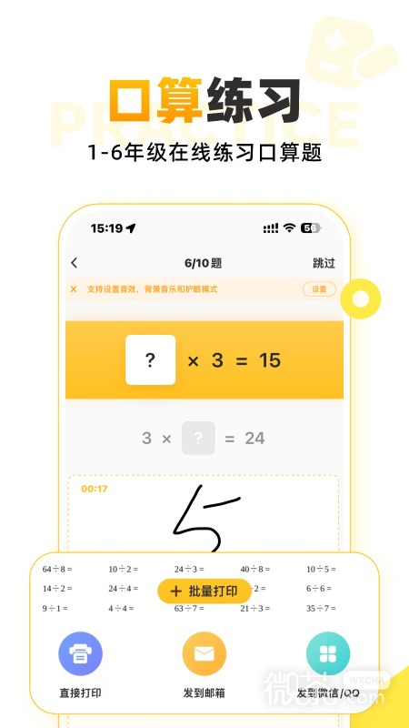 СԳappv3.101.5