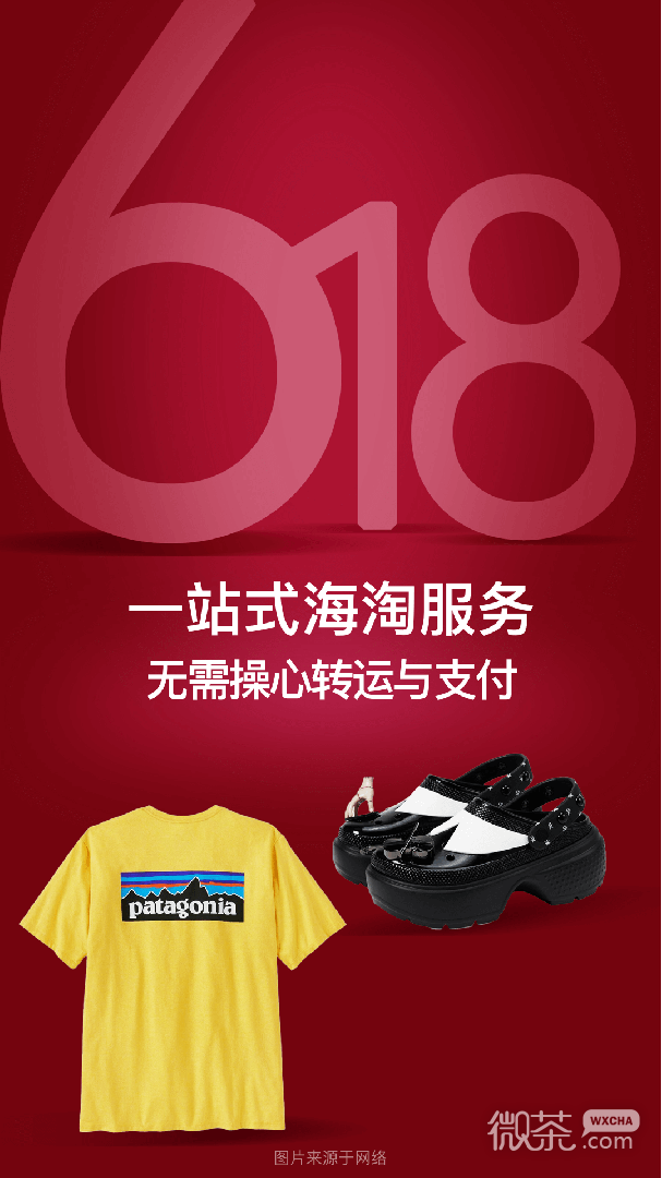 别样