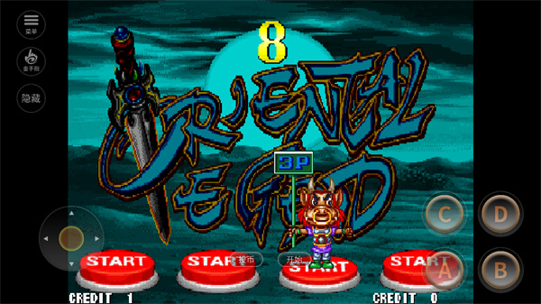 西游释厄传1代改版