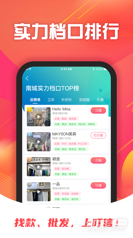 叮信