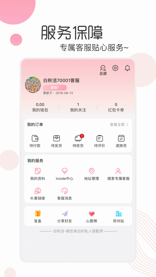 白秋洁