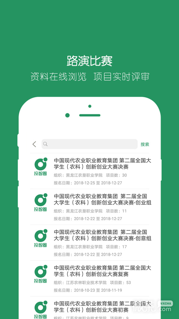 投智圈