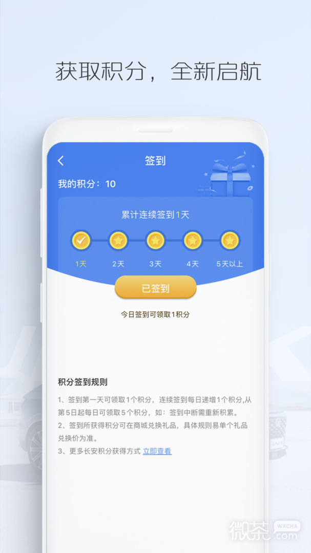 长安汽车