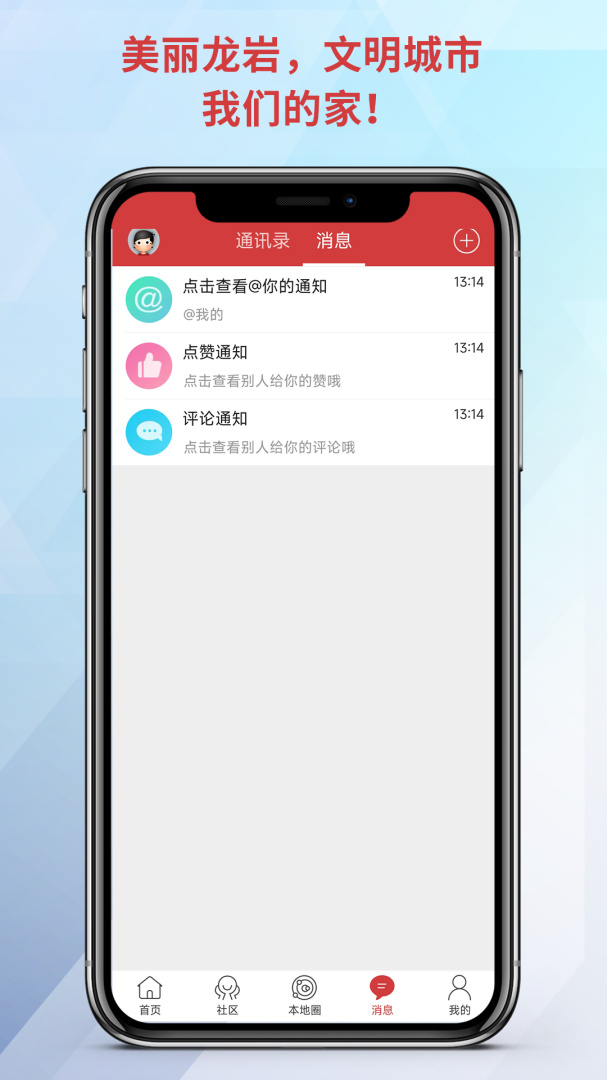 龙岩KK网