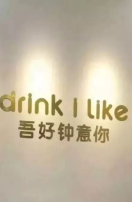 有意境有感觉的简约微信朋友圈背景图