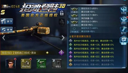 抢滩登陆3D手游官方版