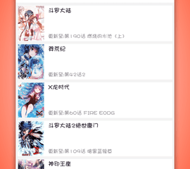 免费下拉式阅读豪门人妻韩漫漫画的