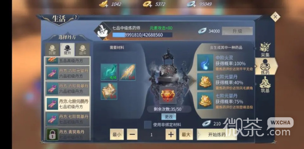 斗破苍穹：斗帝之路