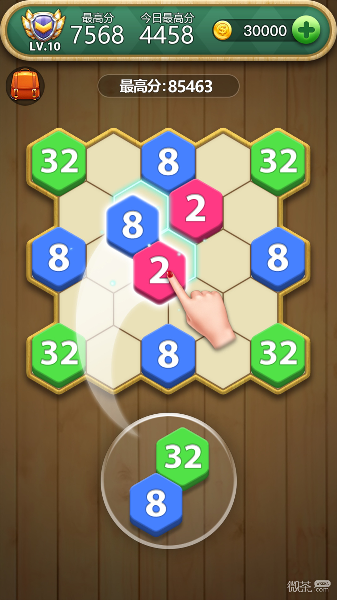 六角方块大挑战最新版