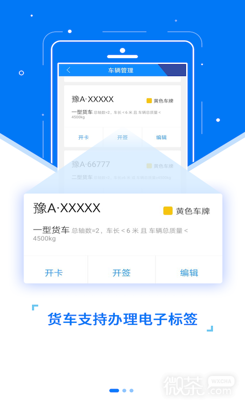 ETCappv3.2.9