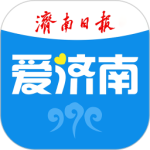 爱济南
