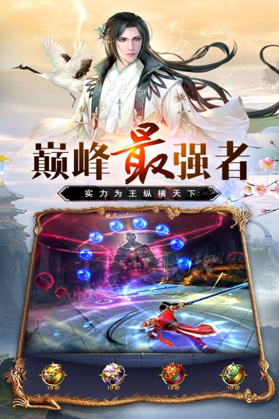 万道武神无限版