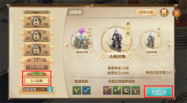 征途2手游九游渠道版