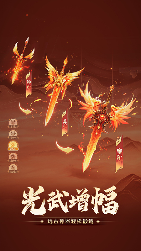 明月天涯星耀版