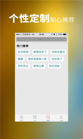 无限中文字幕手机软件合集