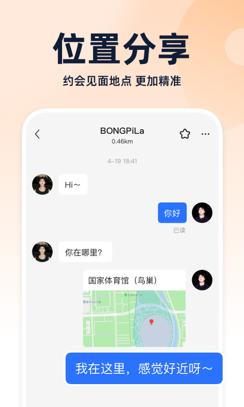 blued普通版