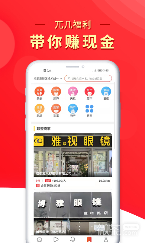 兀几视界
