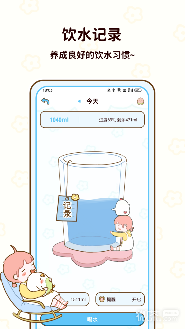 减脂食谱