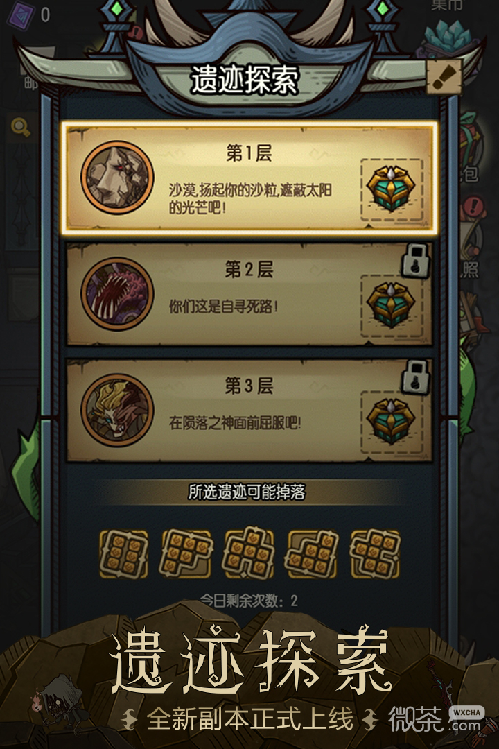 贪婪洞窟