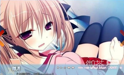 妹调日记汉化版