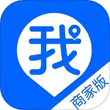 我連商家