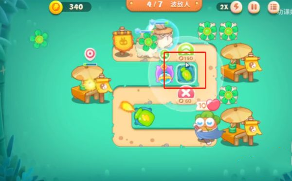 保卫萝卜4手游官方版