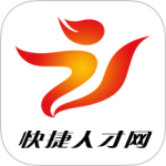 快捷人才网