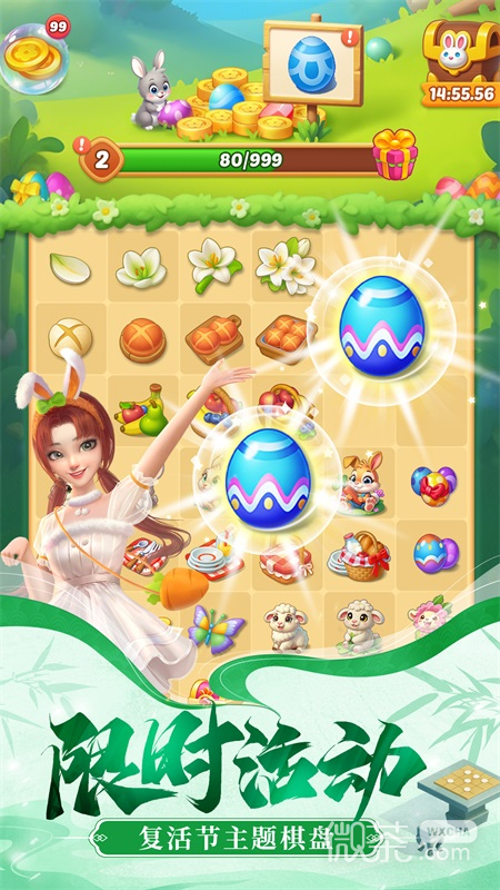 餐厅养成记