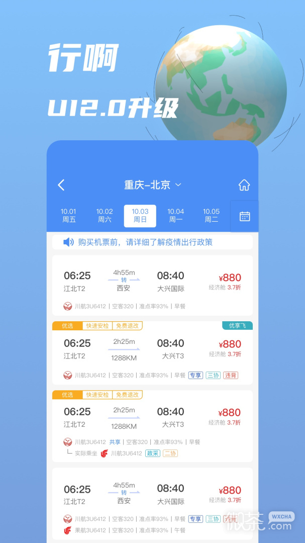 аappv7.52.7.0
