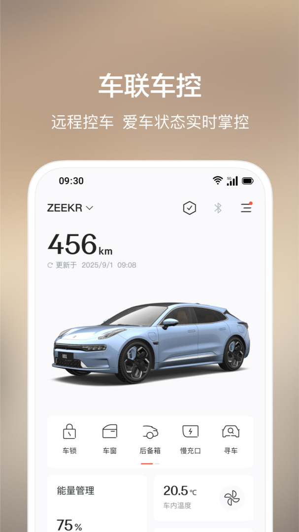 极氪