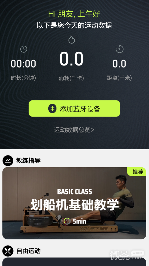 Ħ̽appv1.7.1--build-number=49