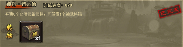 三国杀OL互通版九游渠道版