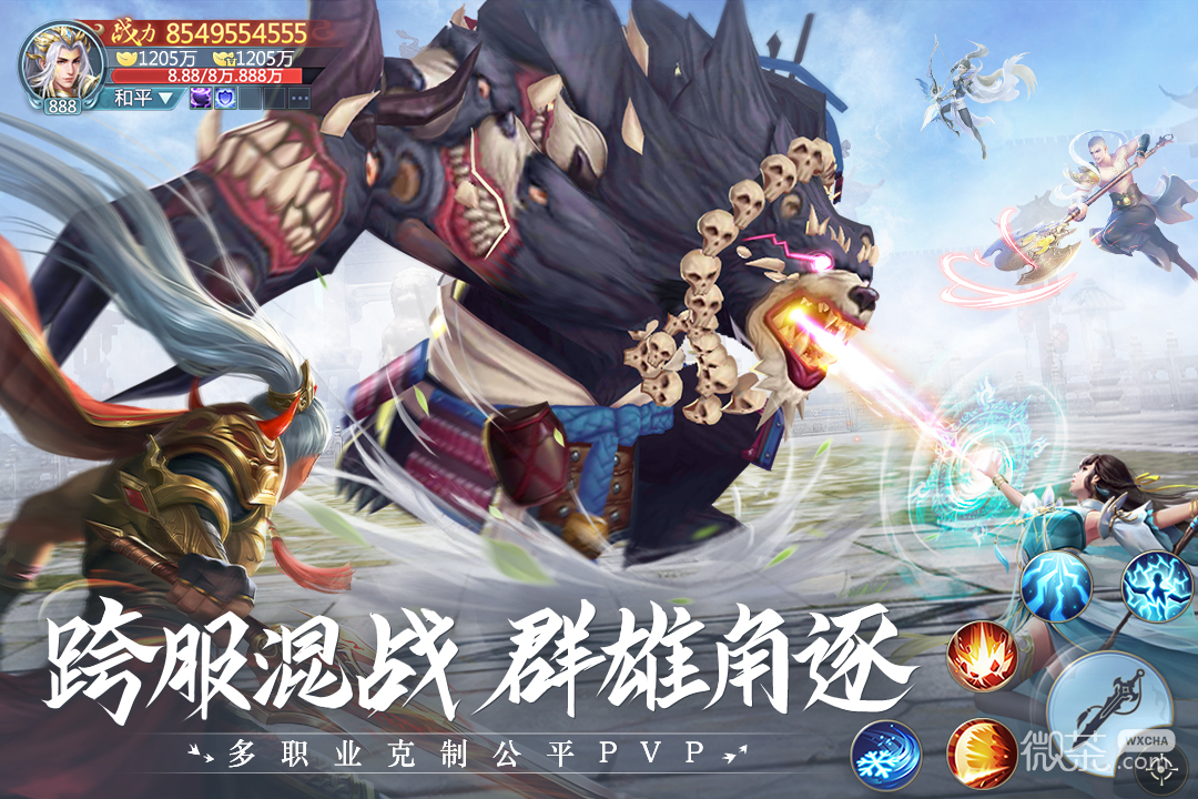 青云诀2腾讯版