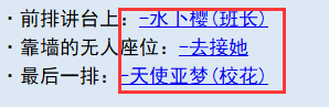 《亚洲之子》部长千金松本一香通关攻略分享