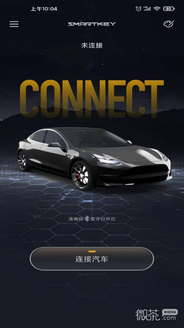 智能控车